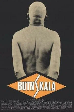 Постер: Bumpstone