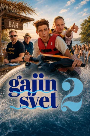 Постер: Gaja's World 2