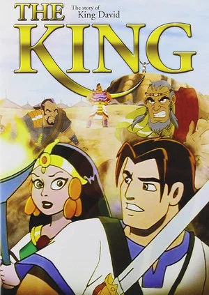 Постер: The King