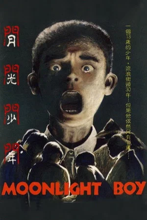 Постер: Moonlight Boy