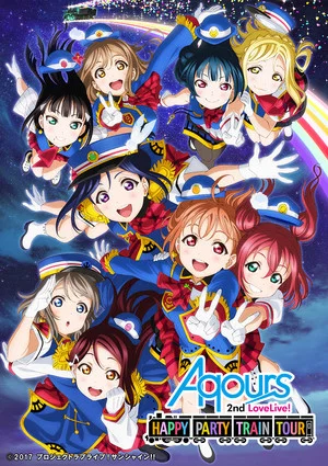 Постер: Aqours 2nd LoveLive! ~HAPPY PARTY TRAIN TOUR~