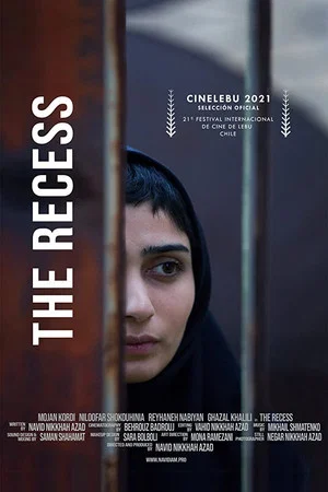 Постер: The Recess