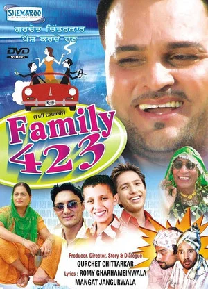Постер: Family 423