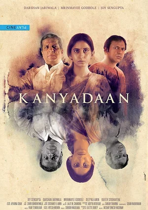 Постер: Kanyadaan