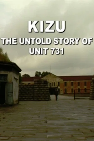 Постер: Kizu: The Untold Story of Unit 731