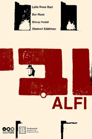 Постер: ALFI (Shevi)