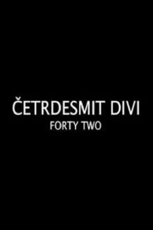 Постер: Forty Two