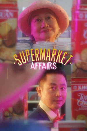 Постер: Supermarket Affairs