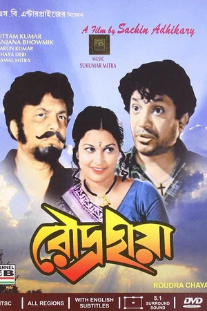 Постер: Roudra Chhaya