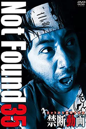 Постер: Not Found 35