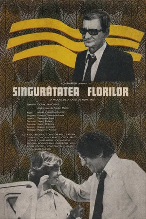 Постер: The Loneliness of Flowers