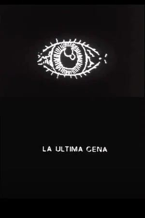 Постер: La última cena