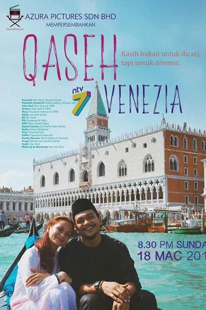 Постер: Qaseh Venezia