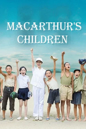 Постер: MacArthur's Children