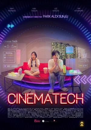 Постер: CinemaTech