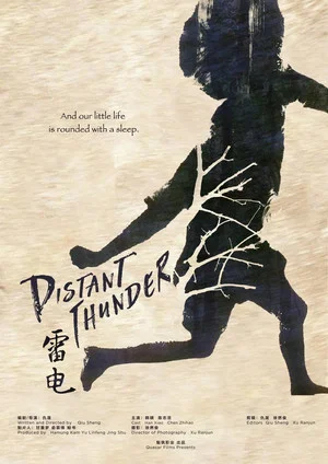 Постер: Distant Thunder