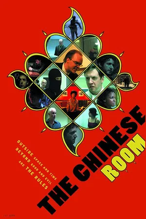 Постер: The Chinese Room