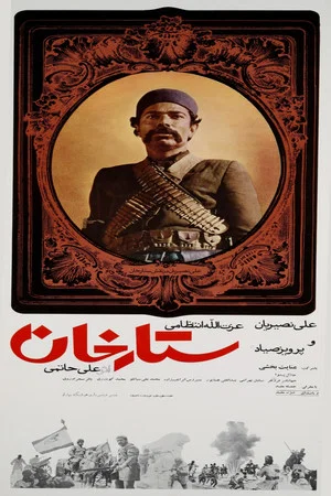Постер: Sattar Khan