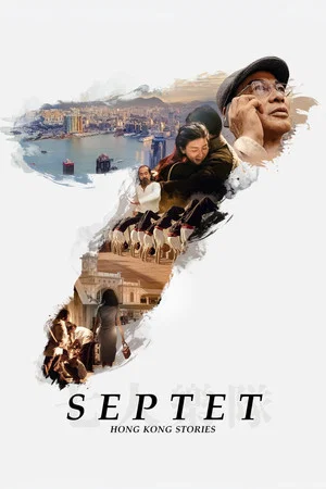 Постер: Septet: The Story of Hong Kong