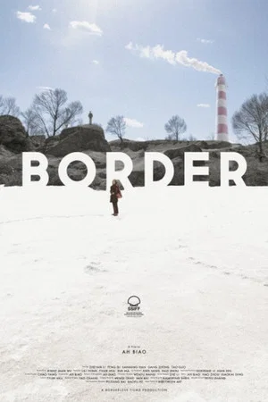 Постер: Border