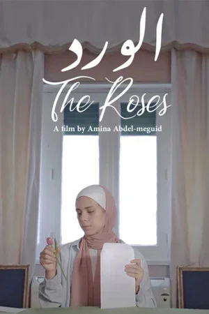 Постер: The Roses