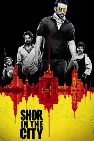 Постер: Shor in the City