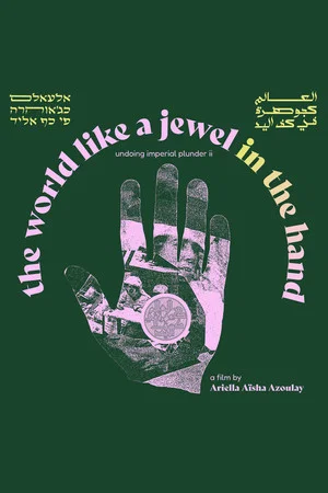 Постер: The world like a jewel in the hand: unlearning imperial plunder ii