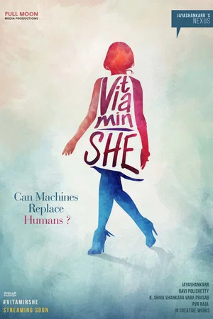 Постер: Vitamin She