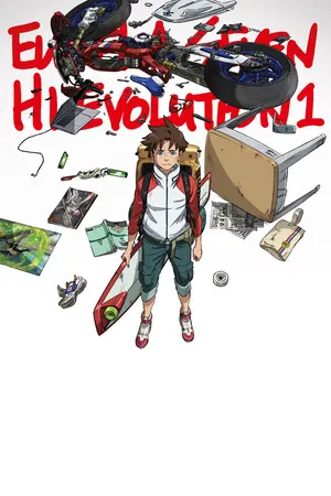 Постер: Eureka Seven Hi-Evolution 1