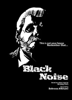 Постер: Black Noise