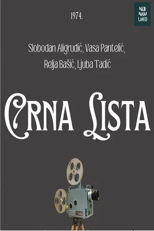 Постер: Crna lista