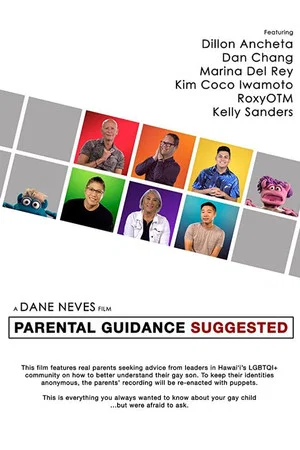 Постер: Parental Guidance Suggested
