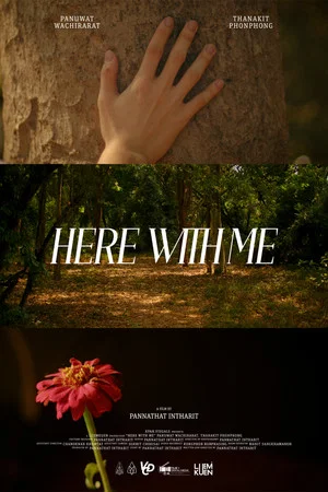 Постер: Here with Me
