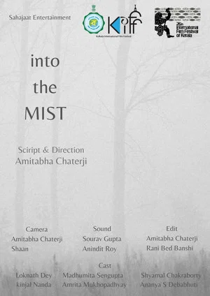 Постер: Into the Mist