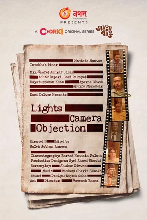 Постер: Lights, Camera...Objection