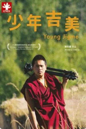 Постер: Young Jigme