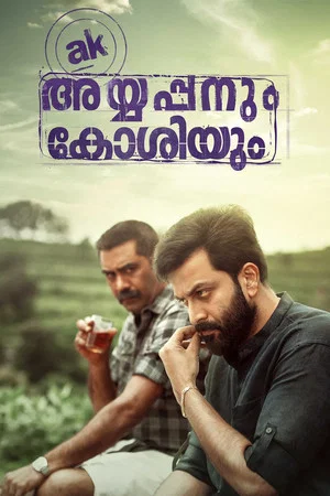 Постер: Ayyappanum Koshiyum