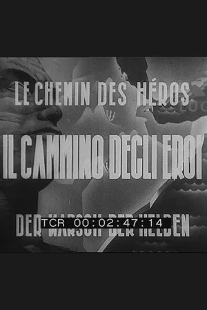 Постер: Il cammino degli eroi