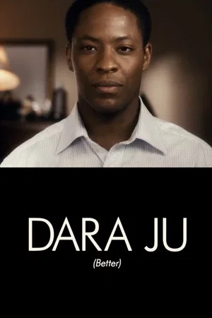 Постер: Dara Ju