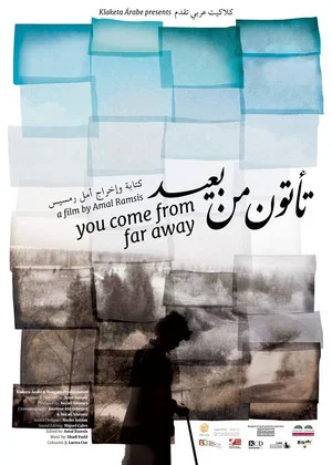 Постер: You Come From Far Away