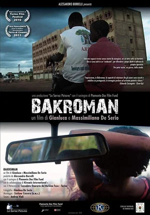 Постер: Bakroman