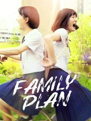 Постер: Family Plan