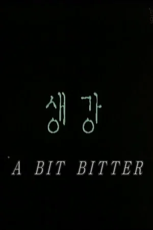 Постер: A Bit Bitter