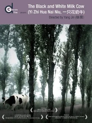 Постер: The Black and White Milk Cow