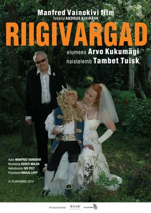 Постер: Riigivargad