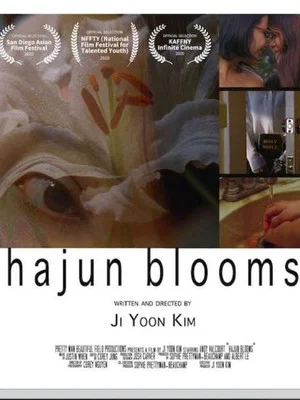 Постер: Hajun Blooms
