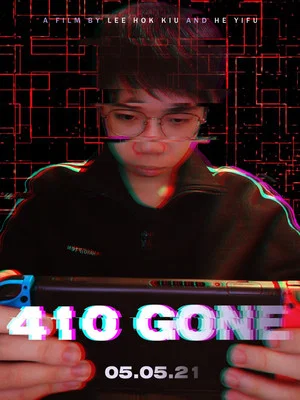 Постер: 410 Gone