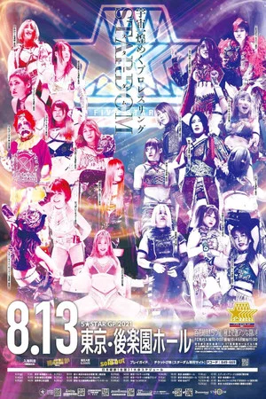 Постер: Stardom 5★STAR Grand Prix 2021 in Korakuen ~ Day 1