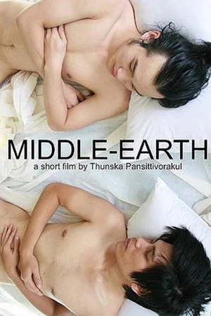 Постер: Middle-earth