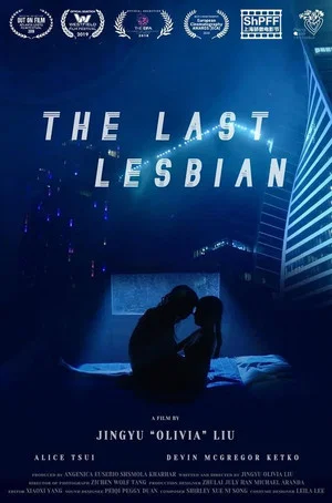 Постер: The Last Lesbian